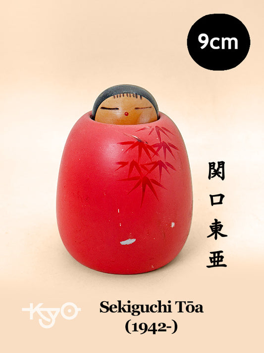 K10210 - Kokeshi Sosaku de Sekiguchi Tōa 関口東亜