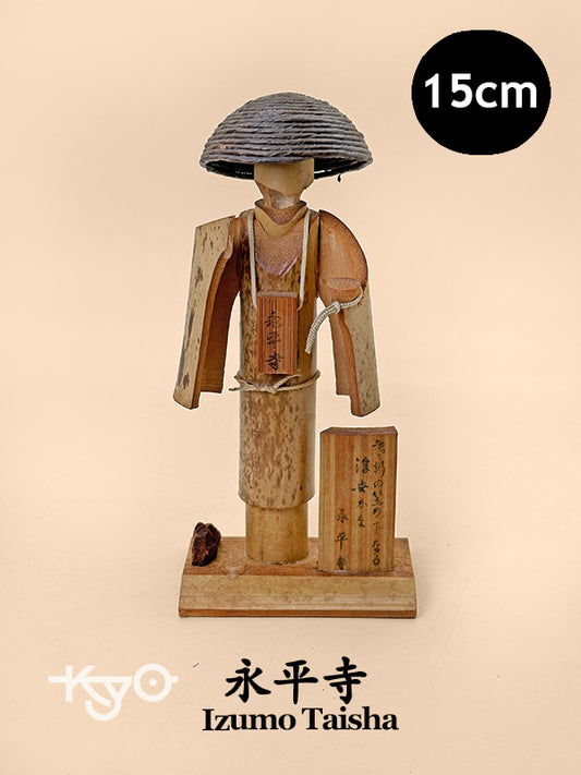 K15134 - Poupée Echizen Take Ningyō en bambou (越前竹人形)