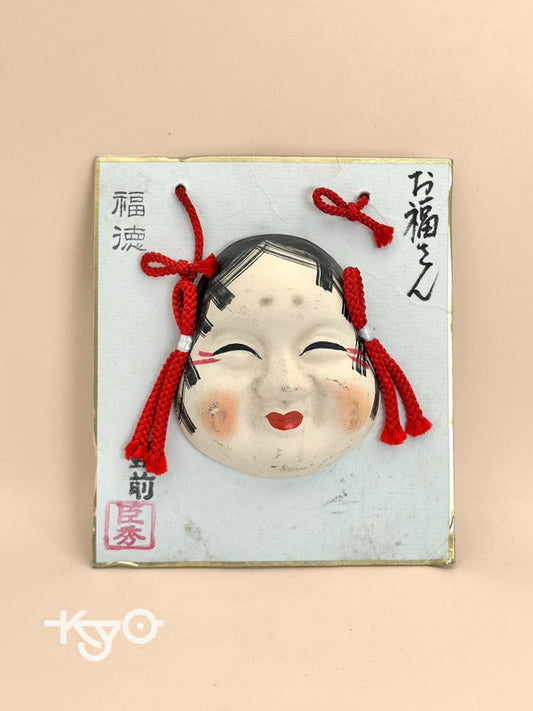 SHP59 - Shikishi Artwork card – Otafuku Mask