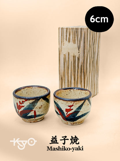 TB226 -  Mashiko-yaki set of small cup 益子焼