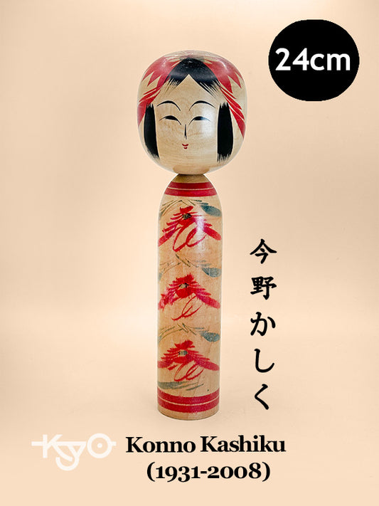 K25108 - Togatta traditionnel par Konno Kashiku 今野かしく