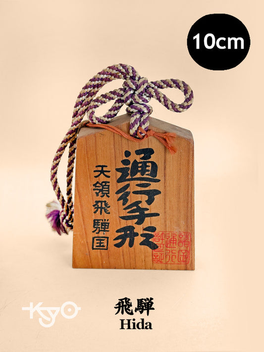 VTT164 - Tsuko-Tegata de Tenryō Hida 飛騨