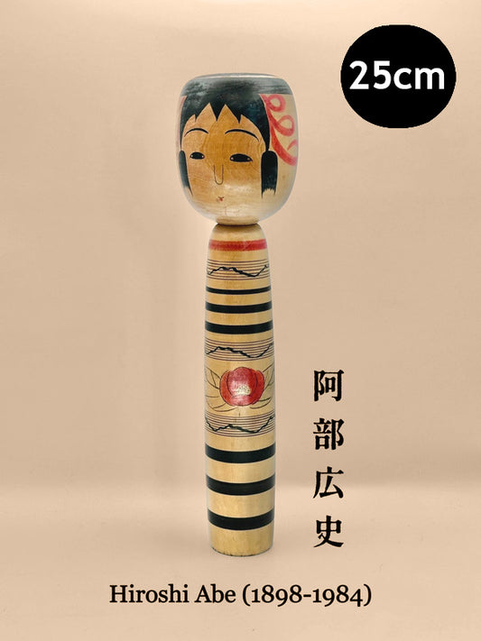 K25012 - Tsuchiyu by Hiroshi Abe 阿部広史