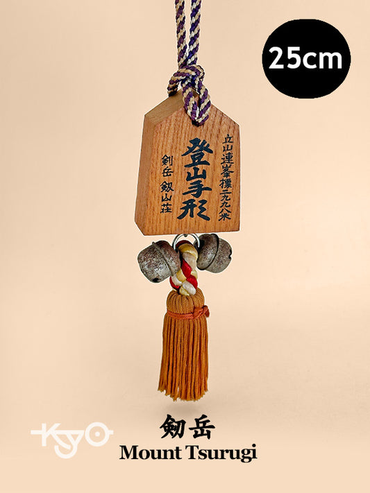VTT174 - Tsuko-Tegata from Mount Tsurugi 剱岳
