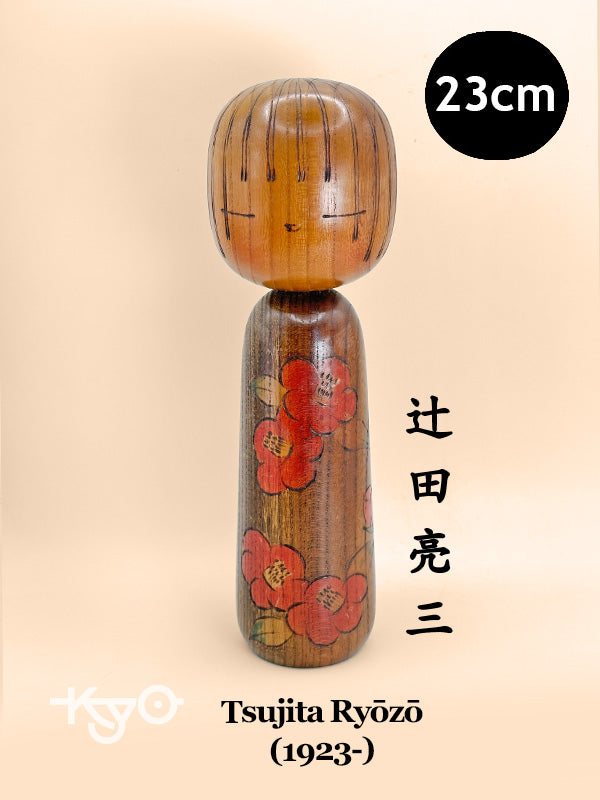 K25107 - Sosaku Kokeshi by Tsujita Ryōzō 辻田亮三
