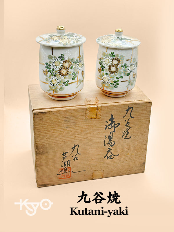 TB112 - Ensemble de tasses à thé avec couvercle Kutani-yaki par Roko 芦湖