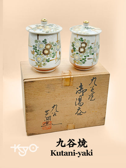 TB112 - Ensemble de tasses à thé avec couvercle Kutani-yaki par Roko 芦湖
