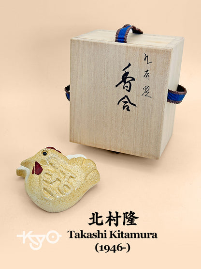 TB101 - Boîte d'encens Kutani-yaki par Takashi Kitamura 北村隆