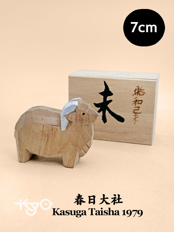 FT486 - Woodcarving figurine from Kasuga Taisha 春日大社