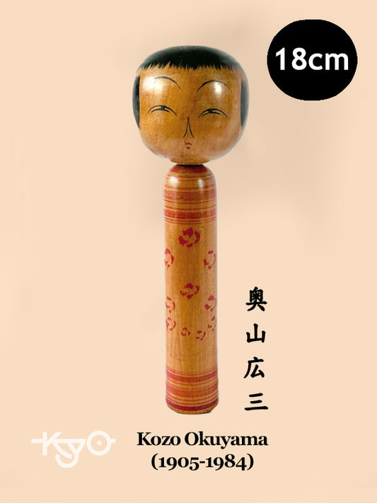 SK003 - Yamagata by Kozo Okuyama 奥山広三