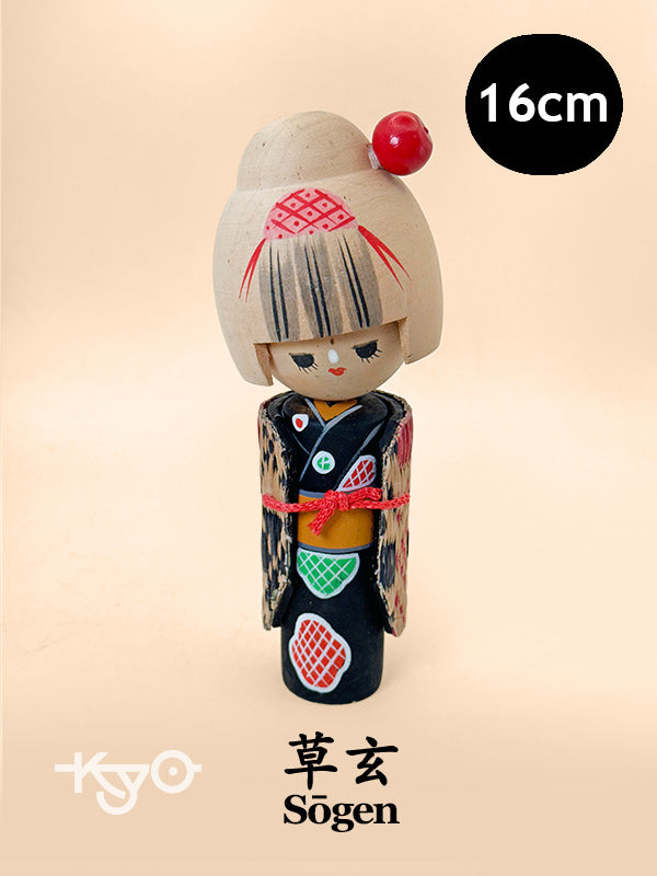K15146 - Sosaku kokeshi par Sōgen 草玄