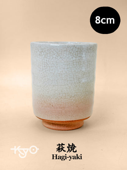 TB221 - Tasse à thé yunomi Hagi-yaki 萩焼