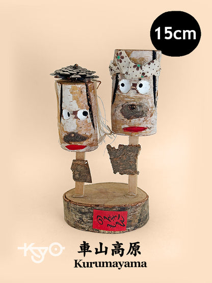 FT428 - Omiyage Craft from Kurumayama 車山