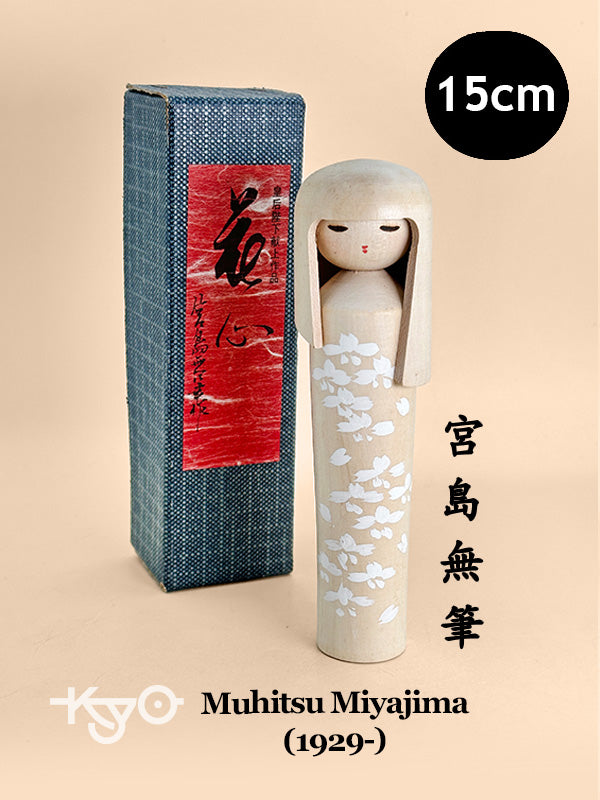 K15121 - Sosaku par Muhitsu Miyajima 宮島無筆