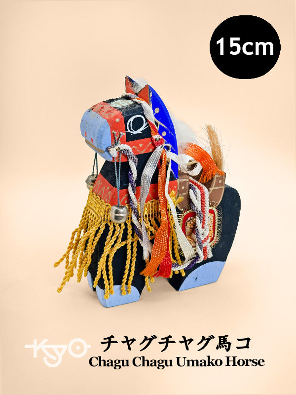 FT277 - Chagu Chagu Umako Wooden Horse