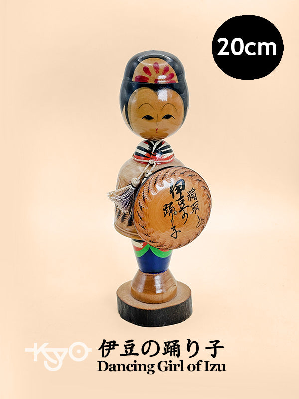 K20118 - Omiyage Kokeshi - Dancing Girl of Izu 伊豆の踊り子