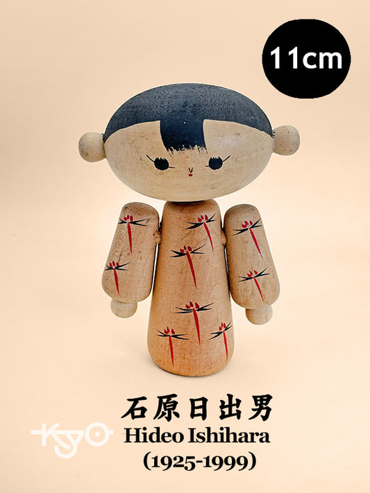 K10161 - Sosaku Kokeshi by Ishihara Hideo 石原日出男