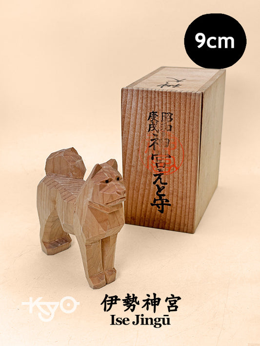 FT406 - Chien du zodiaque en bois sculpté d'Ise Jingū