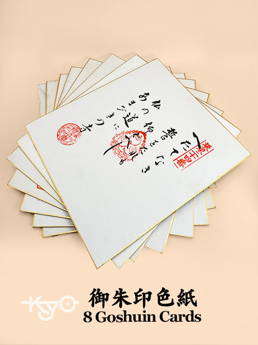 SHP201 - Set of 8 shikishi-style goshuin cards 御朱印色紙