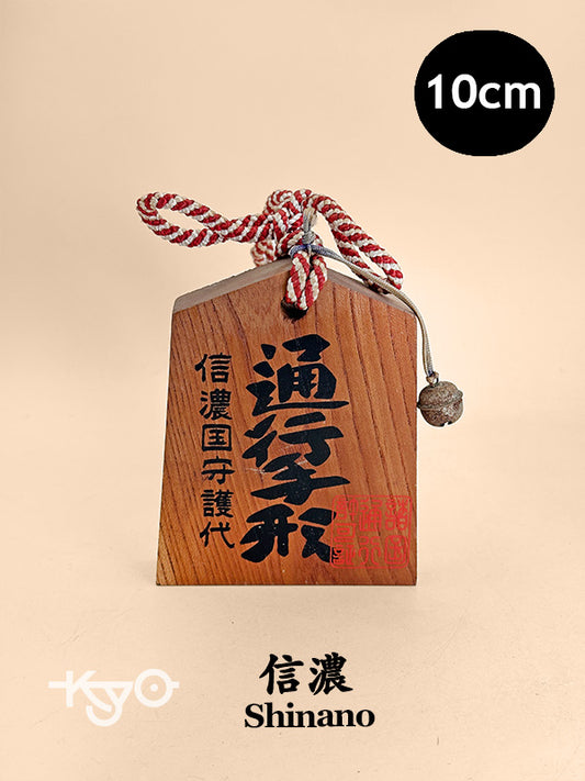 VTT168 - Tsuko-Tegata de la province de Shinano 信濃国