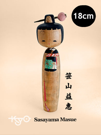 K18164 - Sōsaku Kokeshi by Sasayama Masue 笹山益惠