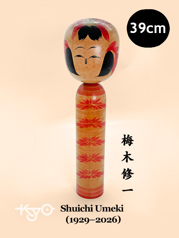 K40001 - Zao Kokeshi by Shūichi Umeki 梅木修一