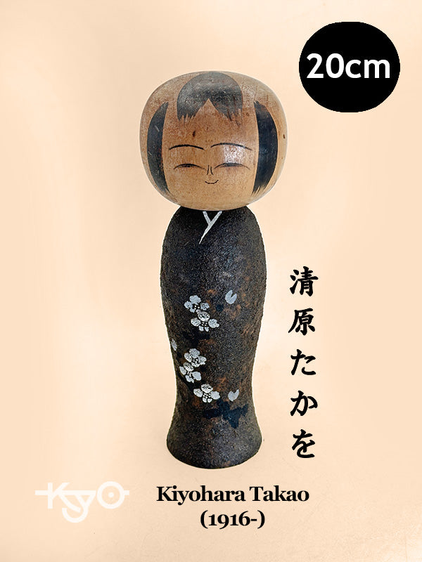 K20152 - Kokeshi Sosaku de Kiyohara Takao 清原たかを