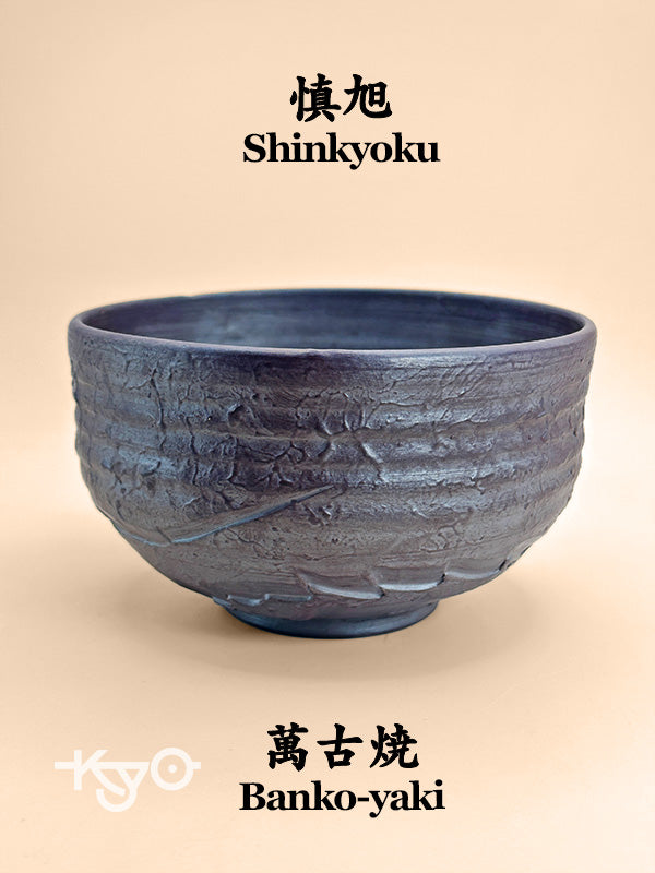 TC35 - Banko-yaki Matcha Chawan by Shinkyoku 萬古焼