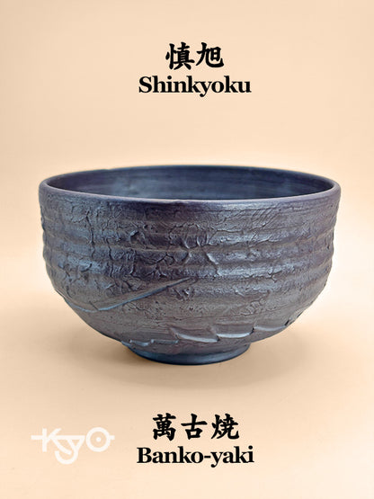 TC35 - Banko-yaki Matcha Chawan by Shinkyoku 萬古焼