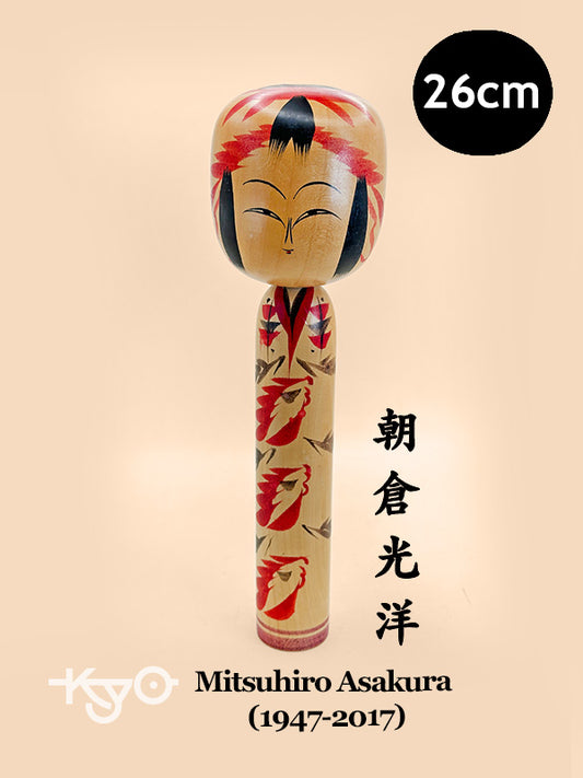 K25089 - Traditional Togatta by Mitsuhiro Asakura 朝倉光洋