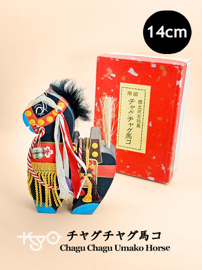 FT256 - Chagu Chagu Umako Wooden Horse