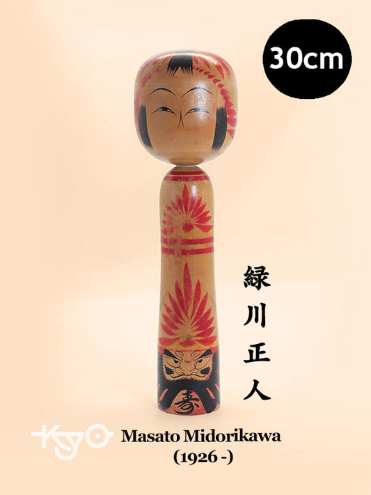 K30068 - Togatta Kokeshi by Masato Midorikawa 緑川正人