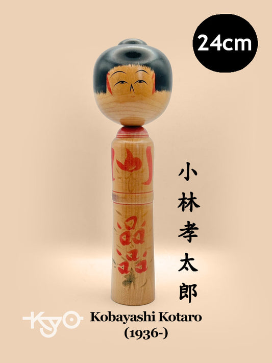 K25014 - Yamagata by Kobayashi Kotaro 小林孝太郎