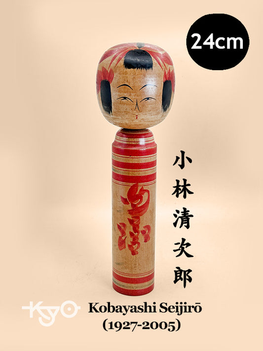 K25083 - Yamagata by Kobayashi Seijirō 小林清次郎