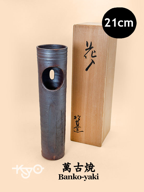 TB241 - Vase en Banko-yaki par Sakuma Hōzan 萬古焼