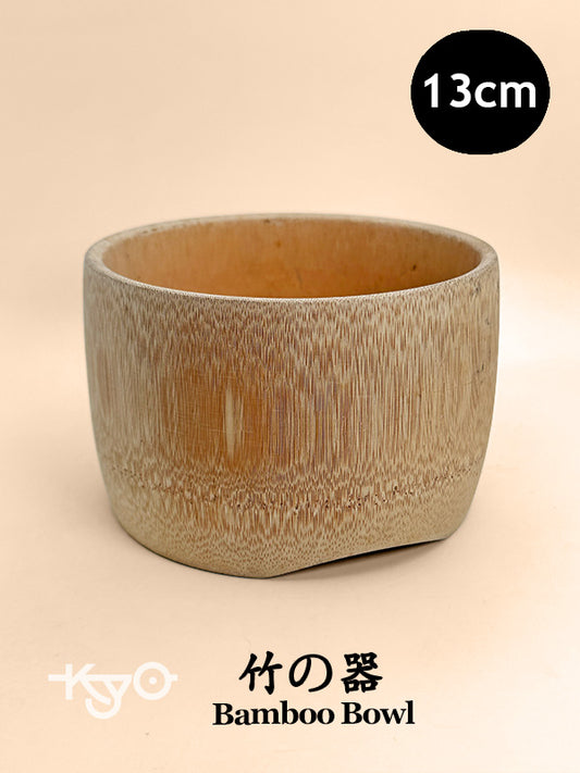 TB243 - Bol vintage en bambou 竹の器