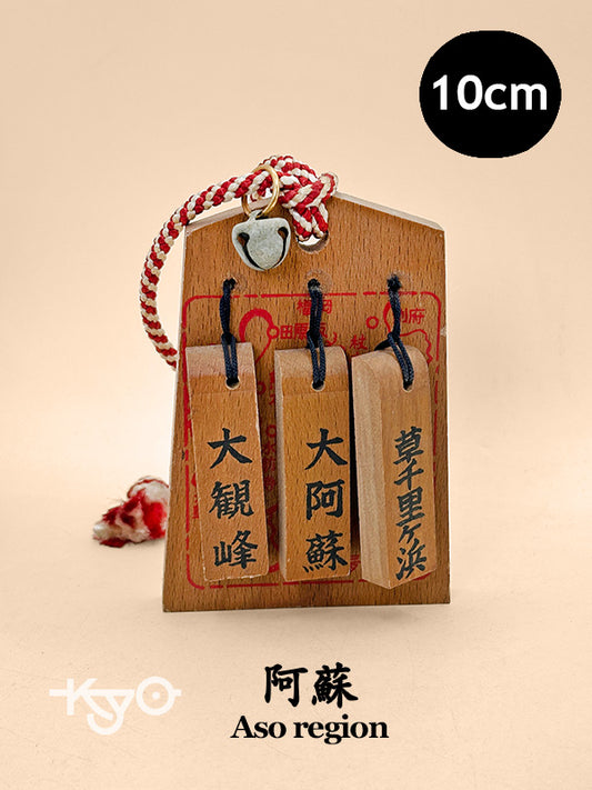 VTT147 -  Tsuko-Tegata from Aso region 阿蘇