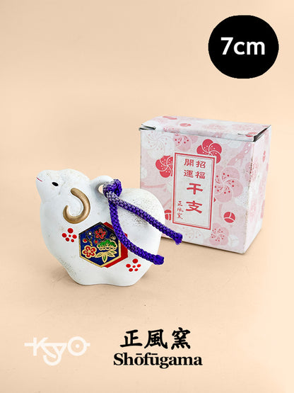 CB187 - Clochette en argile Dorei mouton de Shōfūgama 正風窯