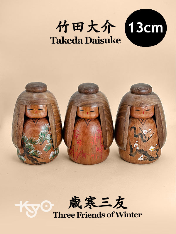 K15130 - Sosaku Kokeshi set by Takeda Daisuke 竹田大介