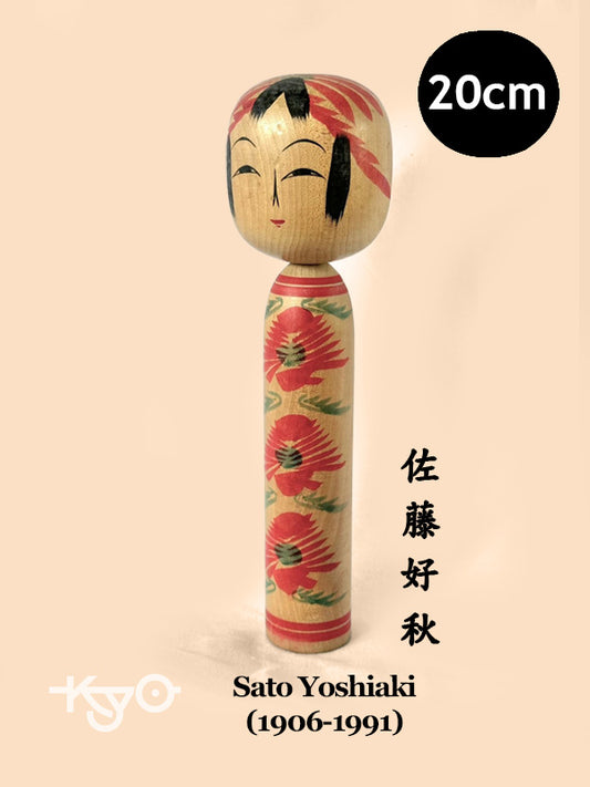 K20004 - Togatta by Sato Yoshiaki 佐藤好秋