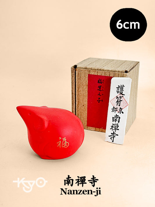FT355 - Rat Shōfuku Eto de Nanzen-ji 南禪寺