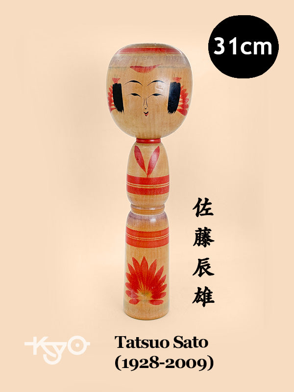 K30067 - Yajiro Kokeshi by Tatsuo Satō 佐藤辰雄