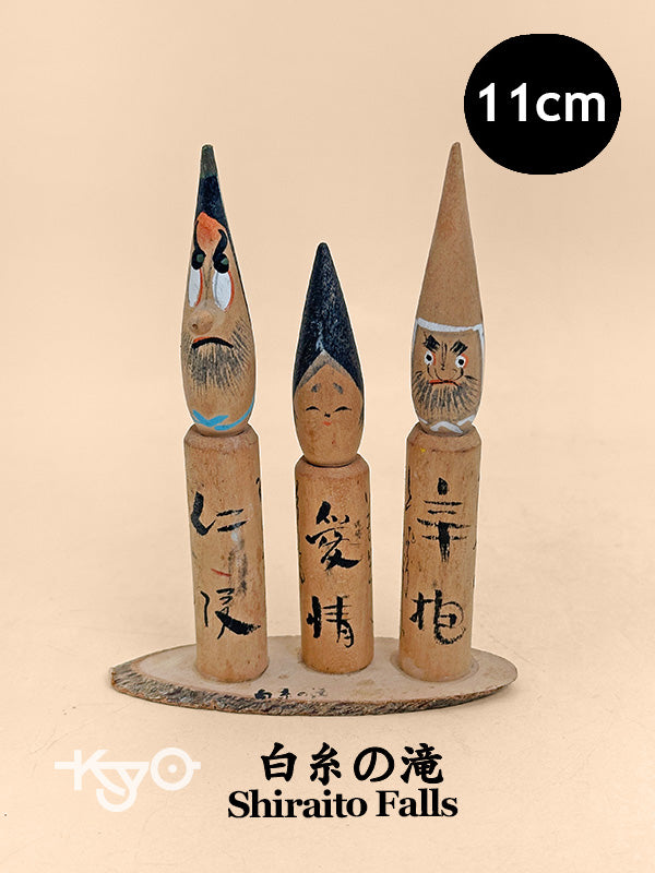 K10221 - Omiyage Kokeshi des chutes de Shiraito 白糸の滝