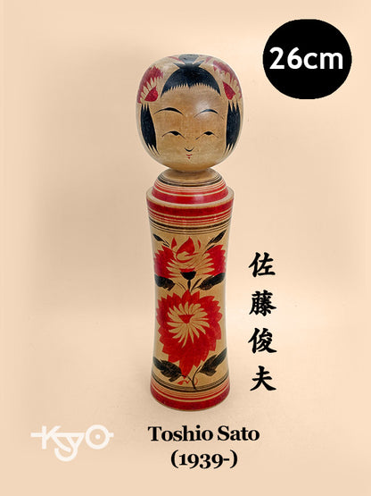 K25177 - Kokeshi Naruko par Toshio Sato 佐藤俊夫