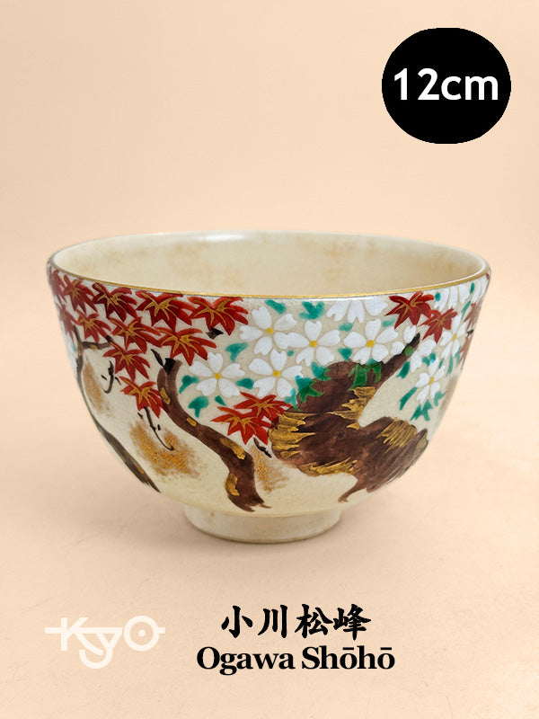 TC110 -  Kiyomizu-yaki Chawan Matcha Bowl 清水焼