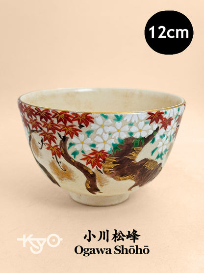 TC110 -  Kiyomizu-yaki Chawan Matcha Bowl 清水焼
