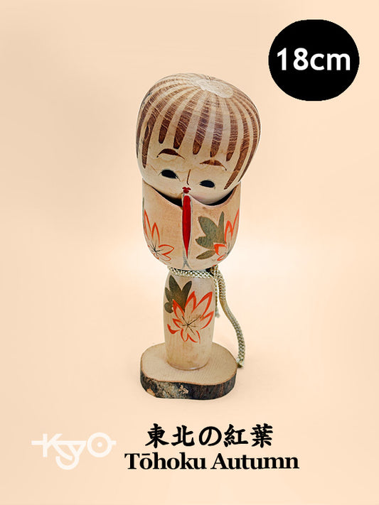 K18123 - Omiyage Kokeshi from Tōhoku 東北の紅葉