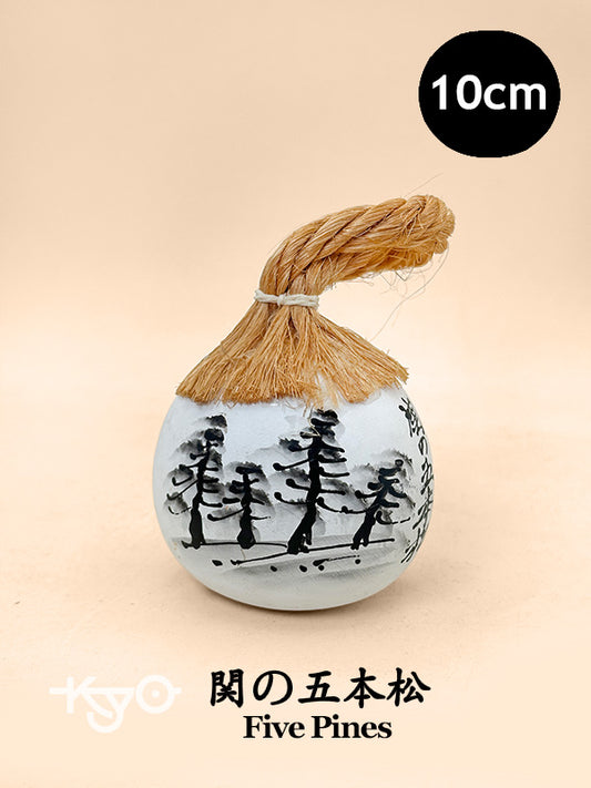 CB230 - Dorei Clay Bell of Five Pines 関の五本松