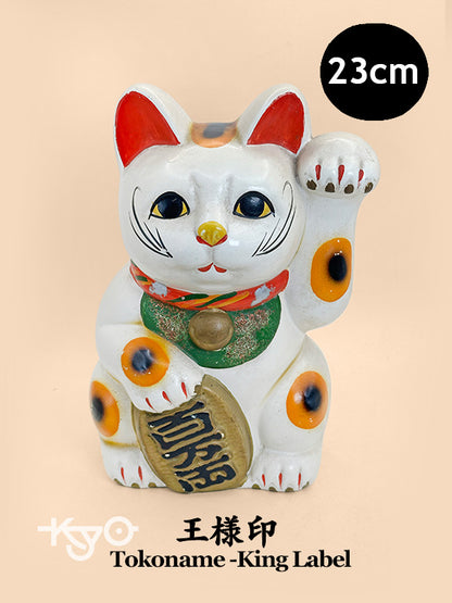 FT495 - Tokoname King Label Maneki Neko Cat 王様印