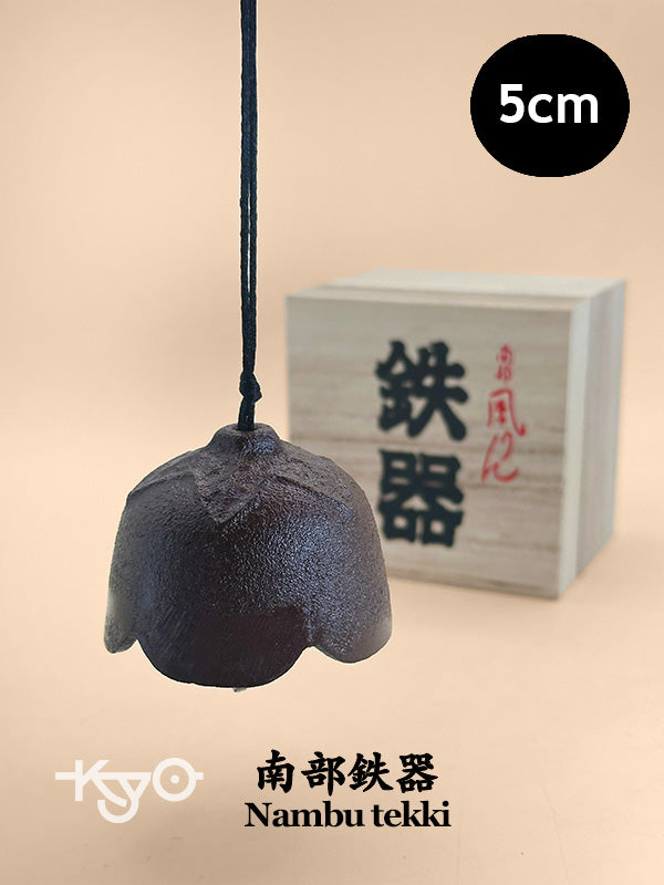 TB269 - Carillon éolien en Nambu tekki 南部鉄器